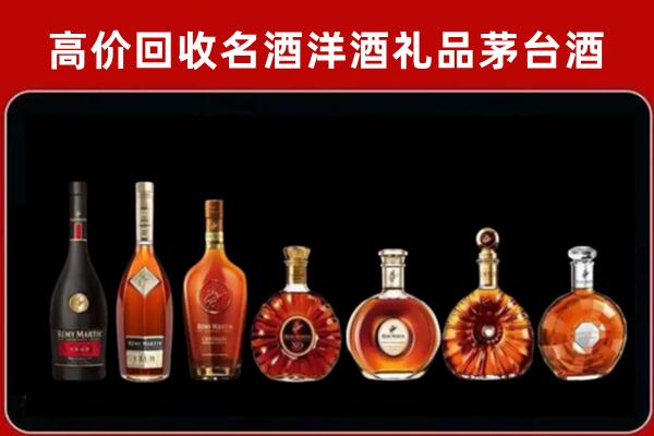 凌海市回收拉菲红酒