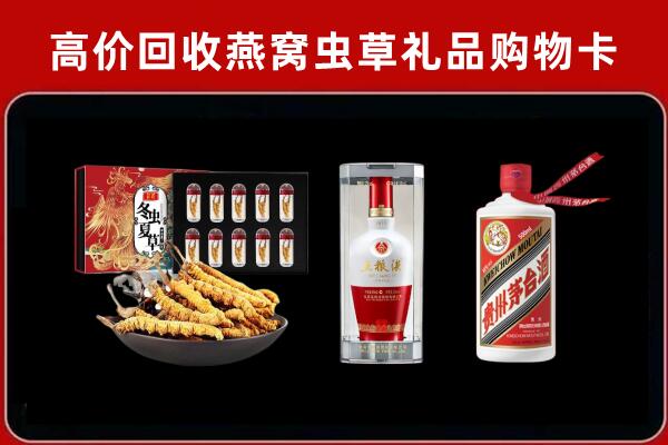 凌海市回收烟酒哪家好