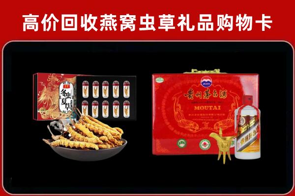 凌海市回收15年茅台酒